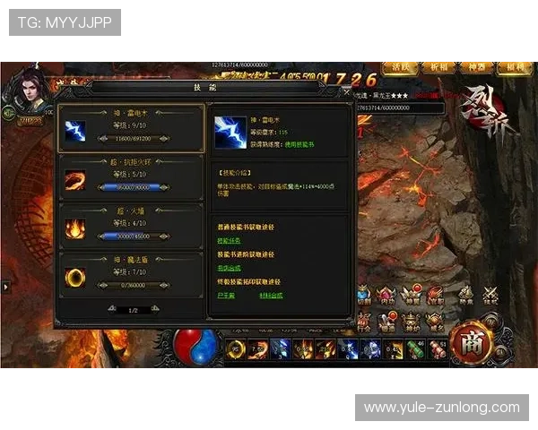 掌握尊龙网页游戏官网的游戏策略与技巧提升秘诀